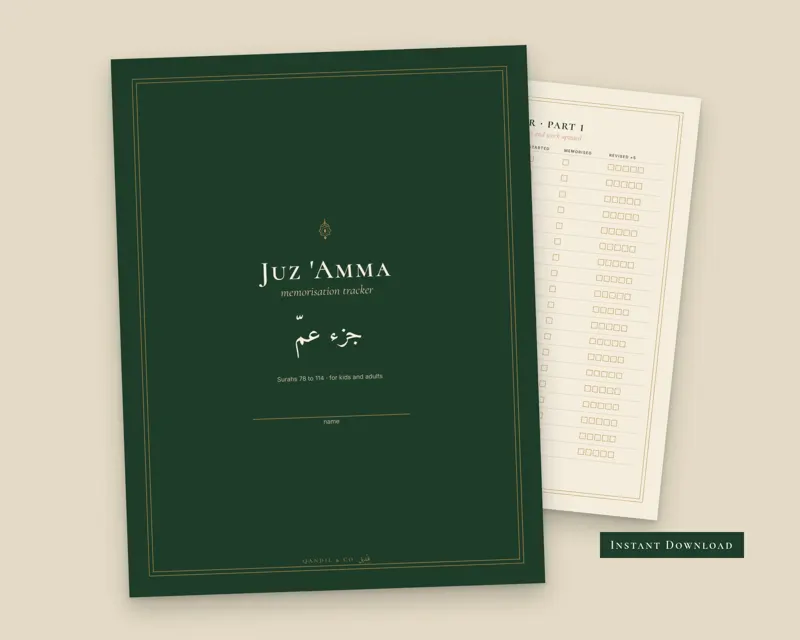 Juz 'Amma Tracker printable PDF